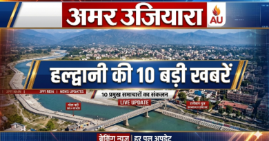 हल्द्वानी की 10 बड़ी खबरें