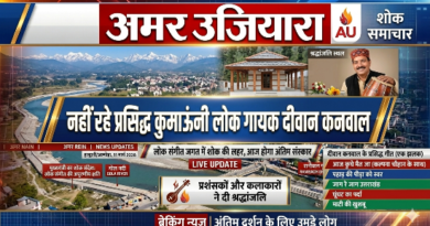 कुमाऊंनी लोक संगीत के एक युग का अंत: नहीं रहे सुप्रसिद्ध गायक दीवान कनवाल, संगीत जगत में शोक की लहर