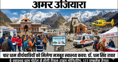 चार धाम यात्रा: श्रद्धालुओं को मिलेगा ई-कवच, रीयल-टाइम मॉनिटरिंग से सुरक्षित होगी यात्रा