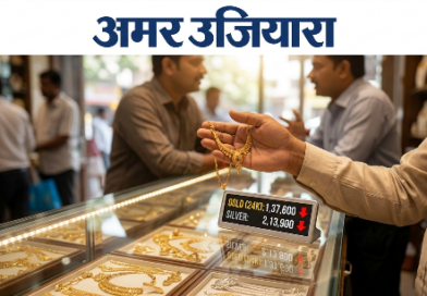 Gold Silver Price Today: सर्राफा बाजार में मची हलचल; सोना ₹7100 से ज्यादा टूटा, चांदी में ₹13000 की ‘महागिरावट’