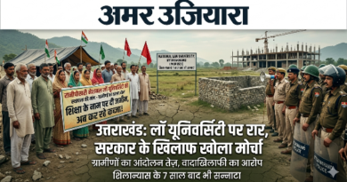 रानीपोखरी नेशनल लॉ यूनिवर्सिटी पर रार: ग्रामीणों का हल्ला बोल, सरकार के खिलाफ खोला मोर्चा