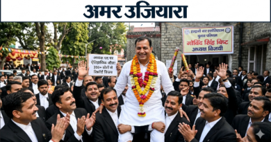 ब्रेकिंग न्यूज – हल्द्वानी बार एसोसिएशन चुनाव: गोविंद सिंह बिष्ट ने रचा इतिहास, भारी मतों से बने अध्यक्ष