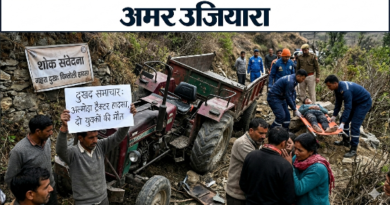 दुःखद – अल्मोड़ा: देघाट में अनियंत्रित होकर पलटा ट्रैक्टर, दो दोस्तों की मौत से छाया मातम