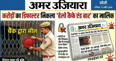 बरेली: बैंक की सील तोड़कर ‘हेलो कैफे’ पर दोबारा कब्जा, करोड़ों के डिफाल्टर संचालकों पर FIR दर्ज