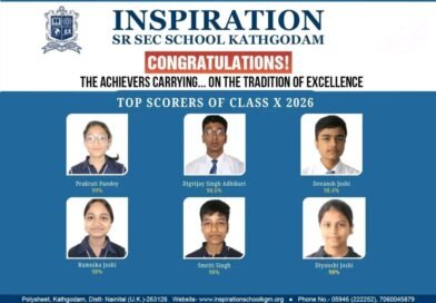 काठगोदाम के इंस्पिरेशन पब्लिक स्कूल का परीक्षा परिणाम सराहनीय: 72 छात्रों ने हासिल किए 90% से अधिक अंक