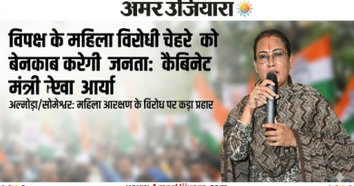 विपक्ष के महिला विरोधी चेहरे को बेनकाब करेगी जनता: कैबिनेट मंत्री रेखा आर्या