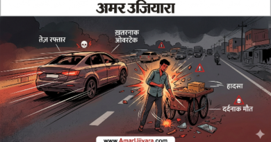 कालाढूंगी: ओवरटेक करने की सनक ने बुझाया घर का चिराग, जूस का ठेला लगाने वाले युवक की मौत