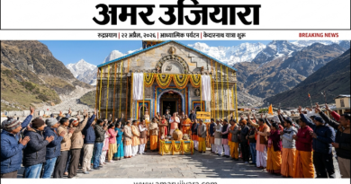 बाबा केदार के जयकारों से गूंजा हिमालय: वैदिक मंत्रोच्चार के साथ खुले केदारनाथ धाम के कपाट, कल बद्रीनाथ की बारी