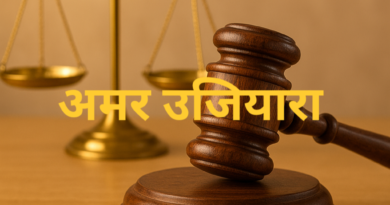 हरिद्वार: दोहरे हत्याकांड में दो दोषियों को उम्रकैद, अदालत ने सुनाया फैसला