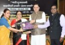 “नारी तू नारायणी”: मुख्यमंत्री धामी ने 38 वरिष्ठ महिलाओं को किया सम्मानित, संघर्ष और सेवा की कहानियां बनीं प्रेरणा
