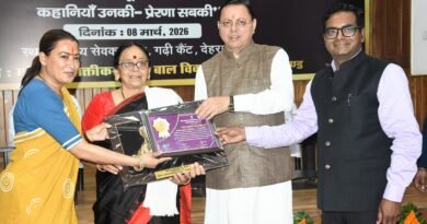 “नारी तू नारायणी”: मुख्यमंत्री धामी ने 38 वरिष्ठ महिलाओं को किया सम्मानित, संघर्ष और सेवा की कहानियां बनीं प्रेरणा