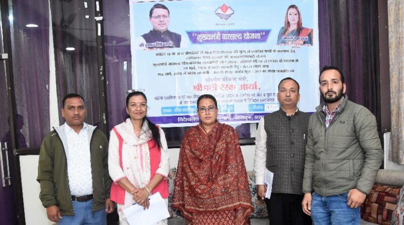 मुख्यमंत्री वात्सल्य योजना: 5 हजार से अधिक बच्चों के खातों में पहुंचे 3 करोड़, मंत्री रेखा आर्या ने जारी की सहायता राशि