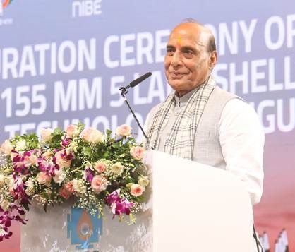 रक्षा क्षेत्र में आत्मनिर्भरता: शिरडी में नए निजी रक्षा विनिर्माण परिसर का शुभारंभ, ‘सूर्यस्त्र’ रॉकेट प्रणाली का हुआ अनावरण