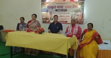 संस्कृत का प्रचार-प्रसार रोज़ाना की पूजा जैसा, समाज निभाए अपनी ज़िम्मेदारी: डॉ. मंजू भारती