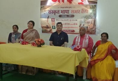 संस्कृत का प्रचार-प्रसार रोज़ाना की पूजा जैसा, समाज निभाए अपनी ज़िम्मेदारी: डॉ. मंजू भारती