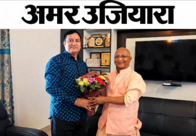 सियासी गलियारों में चर्चा: विधायक दलीप रावत और ज्योतिष रत्न डॉ. चंडी प्रसाद घिल्डियाल के बीच ‘व्हाइट हाउस’ में गुप्त गुफ़्तगू