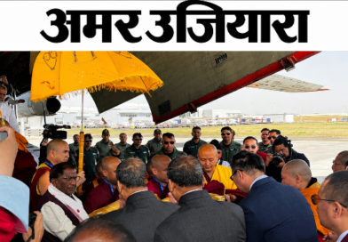 सांस्कृतिक कूटनीति: वायुसेना के ‘गजराज’ ने भगवान बुद्ध के पवित्र अवशेषों को सकुशल पहुँचाया मंगोलिया