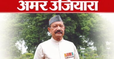 ‘भ्रष्टाचार मुक्त उत्तराखंड और संस्कृत को राजभाषा बनाने वाले युगपुरुष थे खंडूरी जी’ — डॉ. चंडी प्रसाद घिल्डियाल ‘दैवज्ञ’