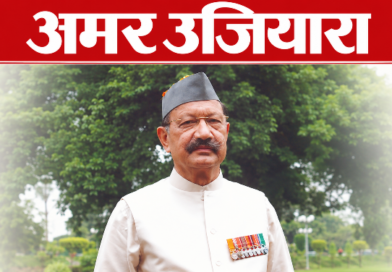 ‘भ्रष्टाचार मुक्त उत्तराखंड और संस्कृत को राजभाषा बनाने वाले युगपुरुष थे खंडूरी जी’ — डॉ. चंडी प्रसाद घिल्डियाल ‘दैवज्ञ’